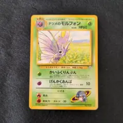 Mr.Popo様 リクエスト 3点 まとめ商品