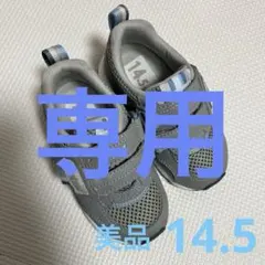 おまめ様 リクエスト 2点 まとめ商品