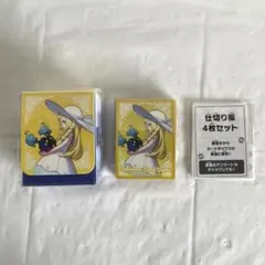 ポケカ　リーリエ　スリーブ＆デッキケース　セット未開封