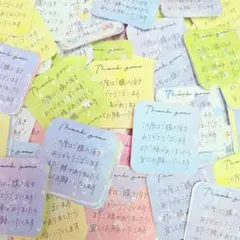 手書きサンキューカード【S041】ミックス柄　100枚