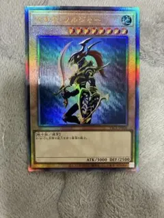 遊戯王 カオス・ソルジャー アルティメットレア