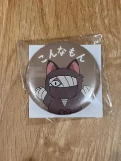 忍たま乱太郎 缶バッジ 雑渡昆奈門 ナンジャタウン