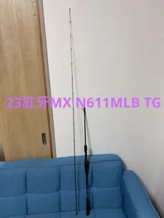 値下げ 超美品 23 紅牙 MX N510MB TG - メルカリ