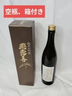 2026年最新】飛露喜 日本酒の人気アイテム - メルカリ