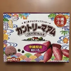 不二家 カントリーマアム 沖縄県産紅いも 16枚入