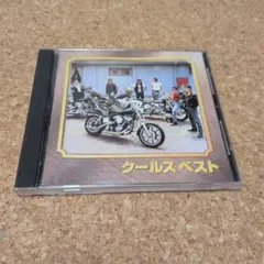 クールス cd