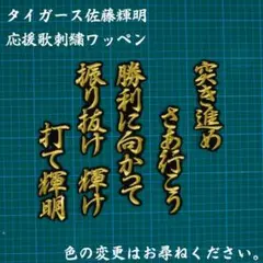 おはな様 リクエスト 2点 まとめ商品