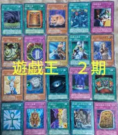 遊戯王　２期　150枚　まとめ売り