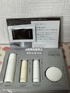 DECENCIA ディセンシア トライアルセット - メルカリ