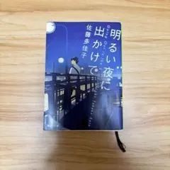 Item thumbnail for item 87bf5158-e477-4425-81f2-e8d81dfb8187