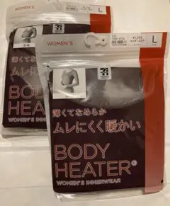 BODY HEATER インナーウェア Lサイズ　2枚　色:レーズン