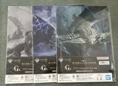 r*r様 一番くじ　モンスターハンターワイルズ　G賞セット