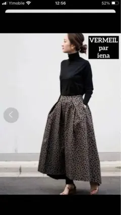 あんじゅら様　専用