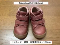 Däumling ドイムリン EU21 細身 スニーカー 箱あり ピンク系