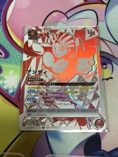 2025年最新】アンデッド ユニオンアリーナの人気アイテム - メルカリ