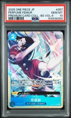 2026年最新】ワンピースカード ハンコック パラレル psa10の人気