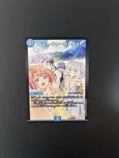 2026年最新】ロスト・ウォーターゲイトの人気アイテム - メルカリ