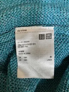 最終値下げ★夏用網目ニット★ブルーグリーン色★肩幅なし