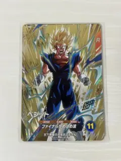 美品 ドラゴンボールスーパーダイバーズ ベジット GDR SDVA-002 - メルカリ