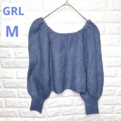 GRL リブ編みオフショルダーセーター　ライトブルー M ショート丈