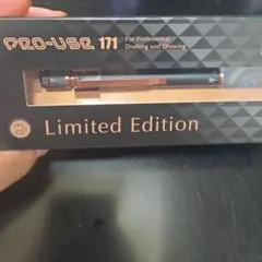 PLATINUM PRO-USE 171 Limited Edition 0.3のサムネイル