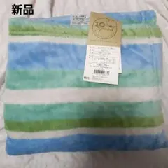 新品　タグ付き　未使用　10 Speed オーガニックひざ掛け 100x70cm