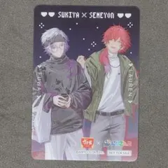 にじさんじ ローレン フワ すき家 コラボ 第2弾 オリジナルカード