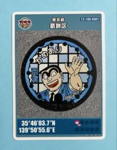 Item thumbnail for item 2d557b8f-2a63-414e-a973-0d31b6b0ce64