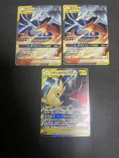 ポケモンカード　rr タッグチーム　まとめ売り