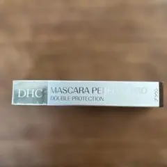 DHC マスカラ パーフェクトプロ ダブルプロテクション ブラウンのサムネイル