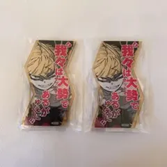 トガヒミコ 必殺技アクスタ