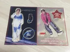 2025年最新】FANTASTICS アクスタ コンプの人気アイテム - メルカリ