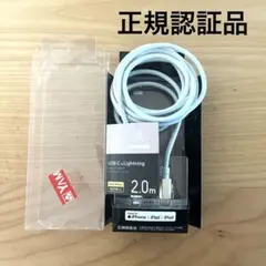 USB-C-라이트닝 케이블 (길이 2.0m)