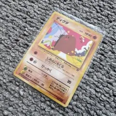 【希少品】 ディグダ ひっかく Sumiyoshi Kizuki 旧裏 極美品