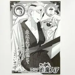 2025年最新】魔フィア ペーパーの人気アイテム - メルカリ