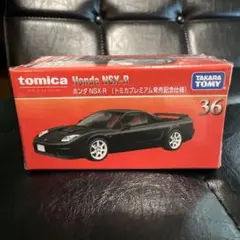 トミカプレミアム 36 ホンダ NSX-R 発売記念仕様 1台