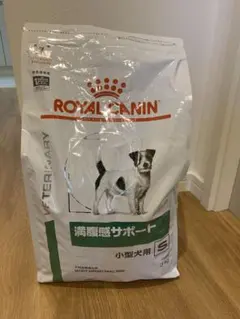 ドッグフード　Royal Canin 満腹感サポート　小型犬用　3kg
