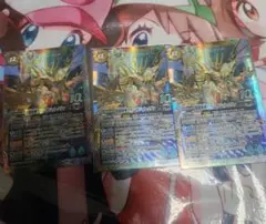 バトルスピリッツ グランサジットノヴァ2枚+ジークヴルムノヴァX(シク)3枚 バトルスピリッツ グランサジットノヴァ2枚+ジークヴルムノヴァX(シク