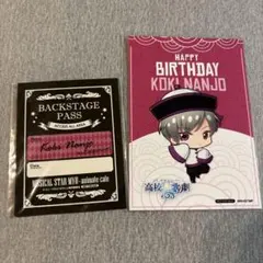 2025年最新】南條聖 スタミュの人気アイテム - メルカリ