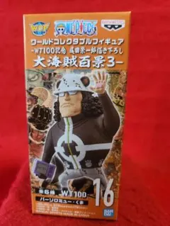 ワンピース　大海賊百景３　バーソロミュー・くま　フィギュア　コレクタブル