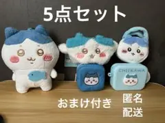 ちいかわ　ハチワレ　カラビナ　がま口ポーチ　シリコン　ポーチ　ぬいふわ　トート