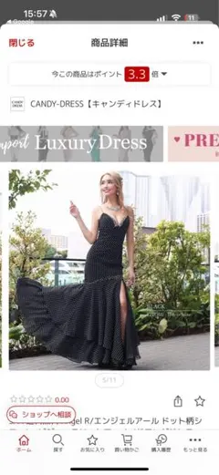 美品✨キャバドレス AR 新品同様 値下げ交渉ok