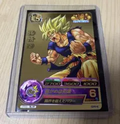 スーパードラゴンボールヒーローズ 孫悟空 GDPB-46 5周年記念のサムネイル
