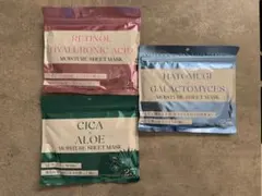 保湿シートマスク 3種セット　フェイスパック