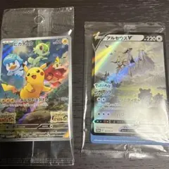 【PSA9】連番 旧裏 トサキント LV.14 アズマオウ LV.29 PSA9】連番 旧裏 トサキント LV.14 アズマオウ LV.29 - メルカリ