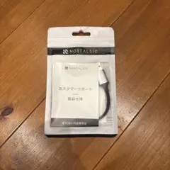 USB イヤホンジャック 変換アダプタ USB to 3.5mm 変換ケーブル