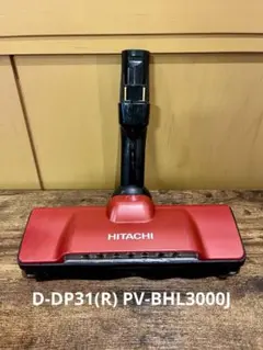 2025年最新】日立掃除機PV－BHL3000Jの人気アイテム - メルカリ