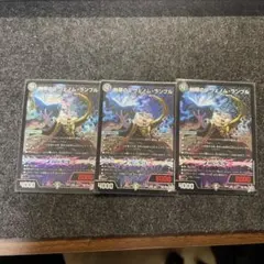 4枚 蝕眼のV ヴェノムランブル 4 - メルカリ