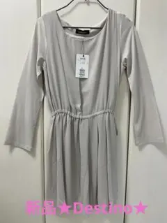 新品✨Destino ディスティノ グレージュ長袖チュニックサイズM