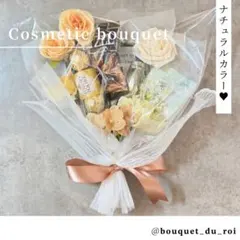 コスメブーケ ギフトブーケ 結婚式 誕生日 プレゼント 5-32 - メルカリ